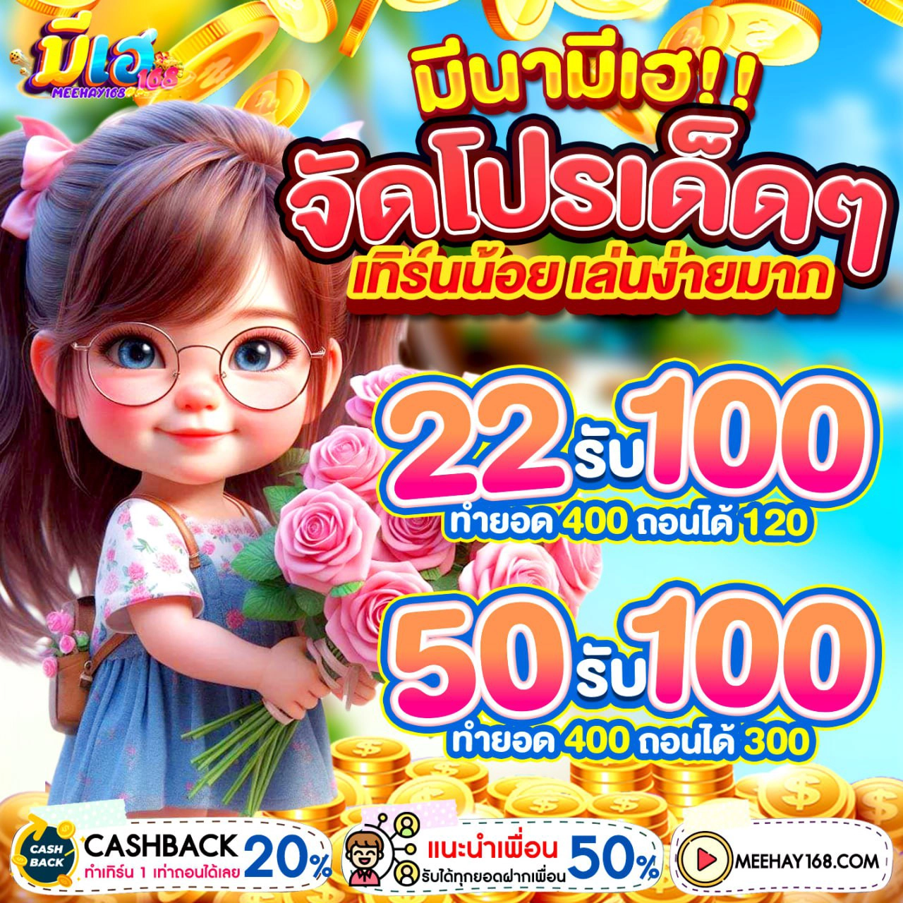 สล็อต ฝาก 10 รับ 100 ทำยอด 200