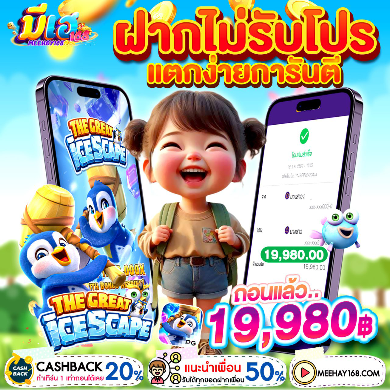 เว็บสล็อตเว็บตรงค่ายใหญ่