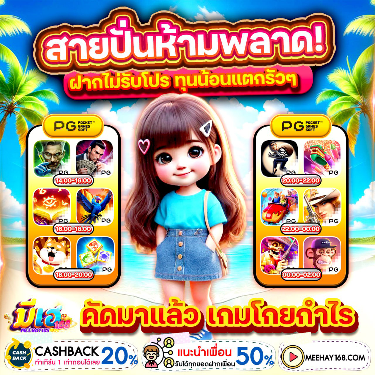 โปรสล็อตสมาชิกใหม่ ฝาก10รับ100 วอ เลท 2568