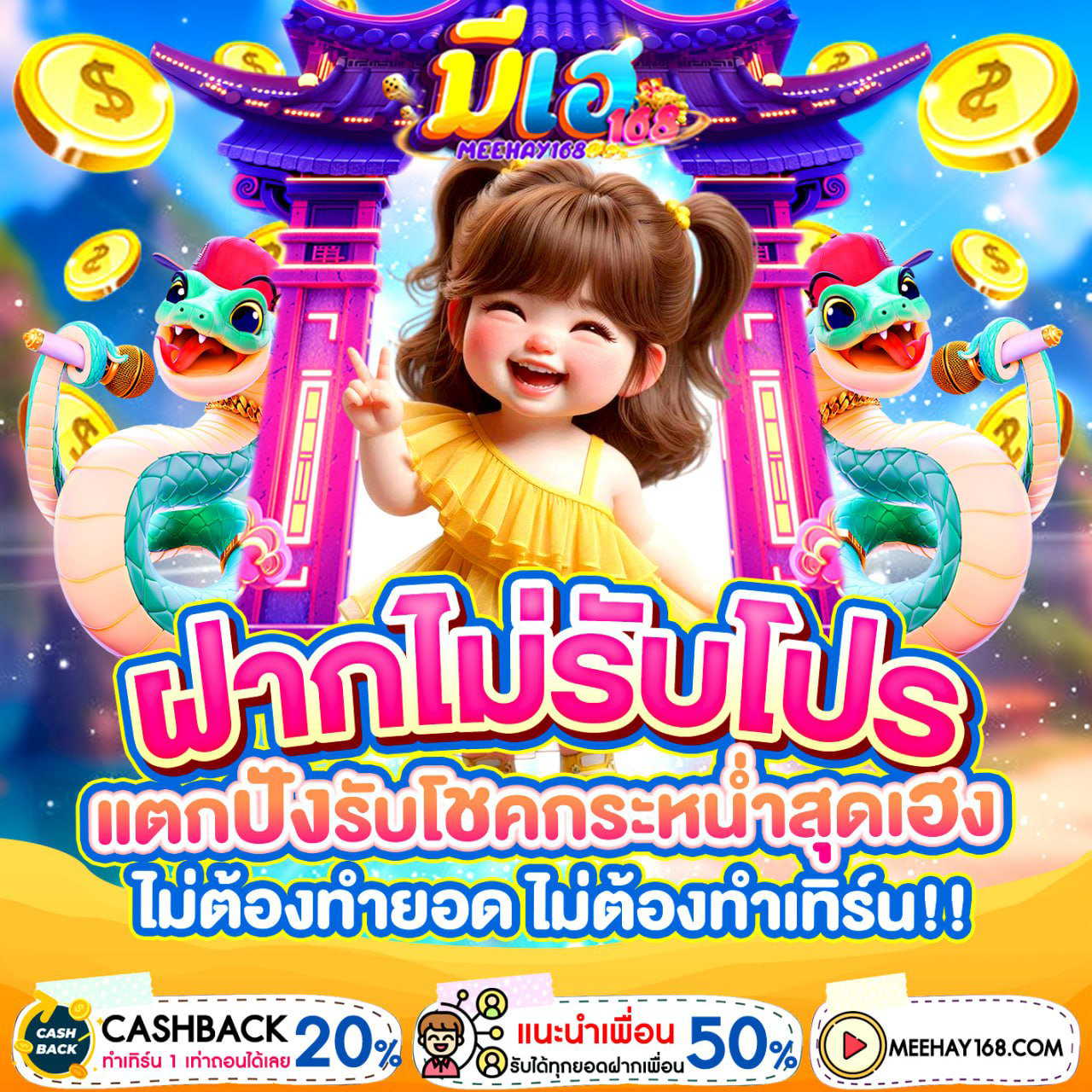 10รับ 100 ทํา 300 ถอนได้100 วอ ล เล็ ต
