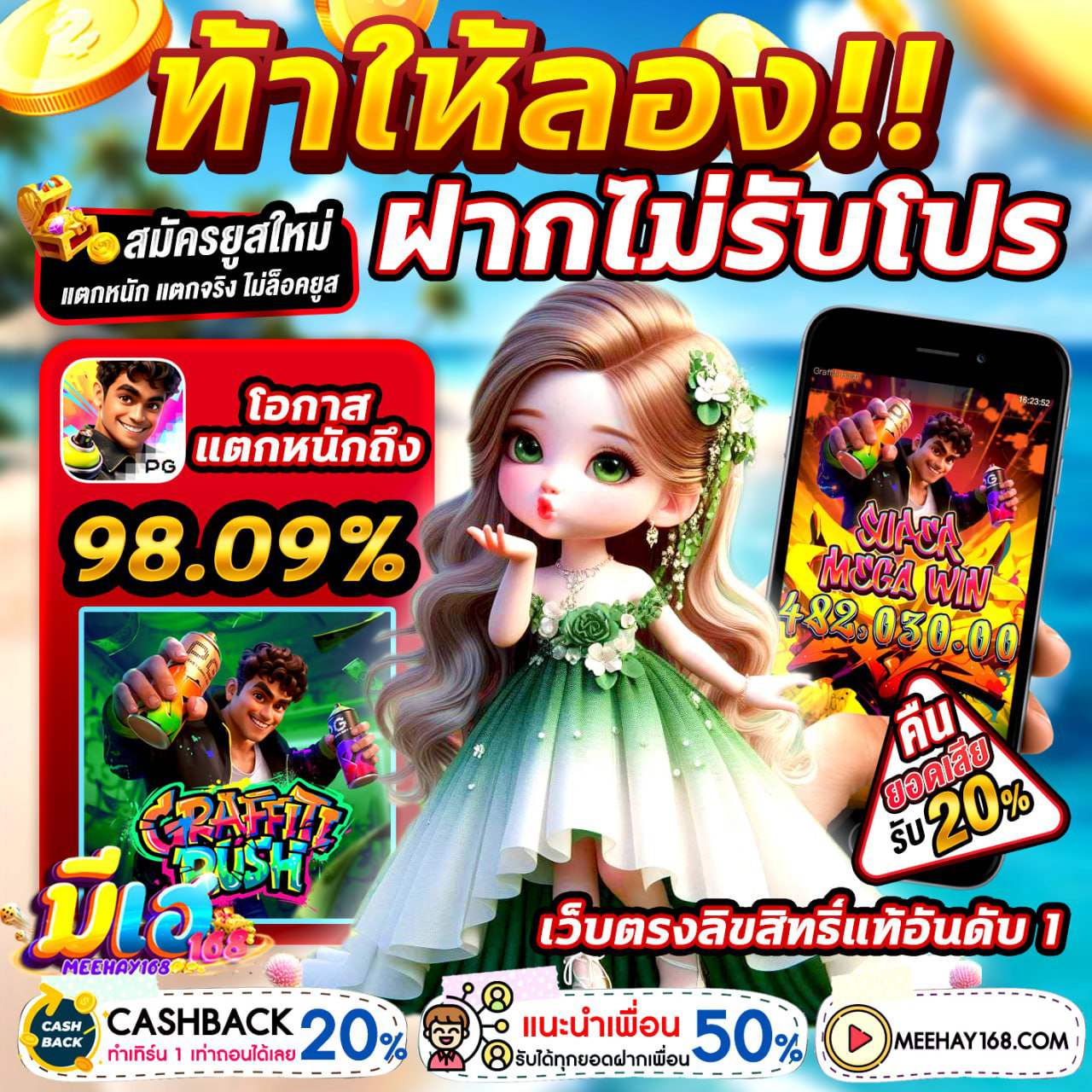 10รับ 100 ทํา 300 ถอนได้100 วอ ล เล็ ต