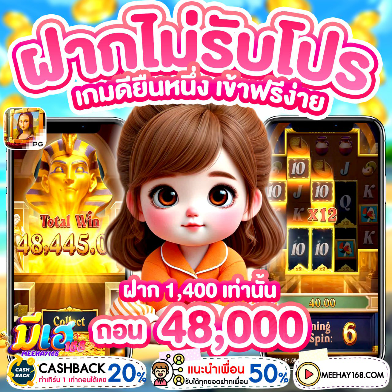 10รับ100 wallet auto