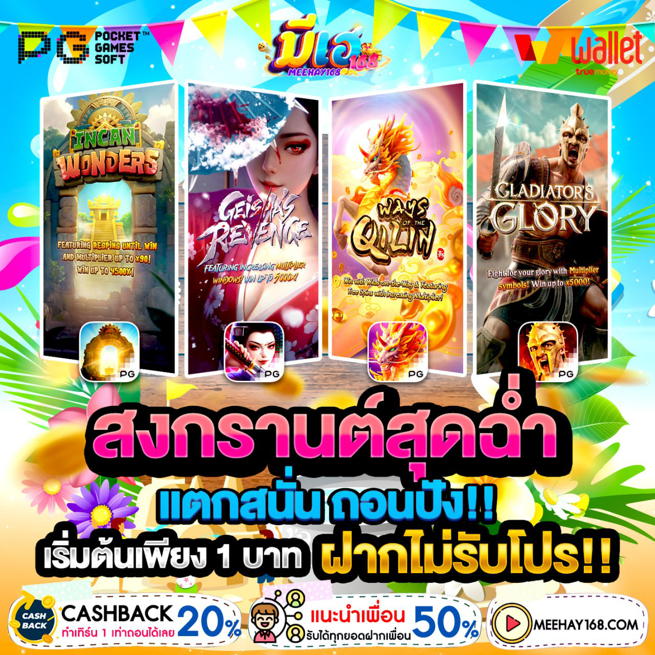 ฝาก10รับ100ใหม่ล่าสุด