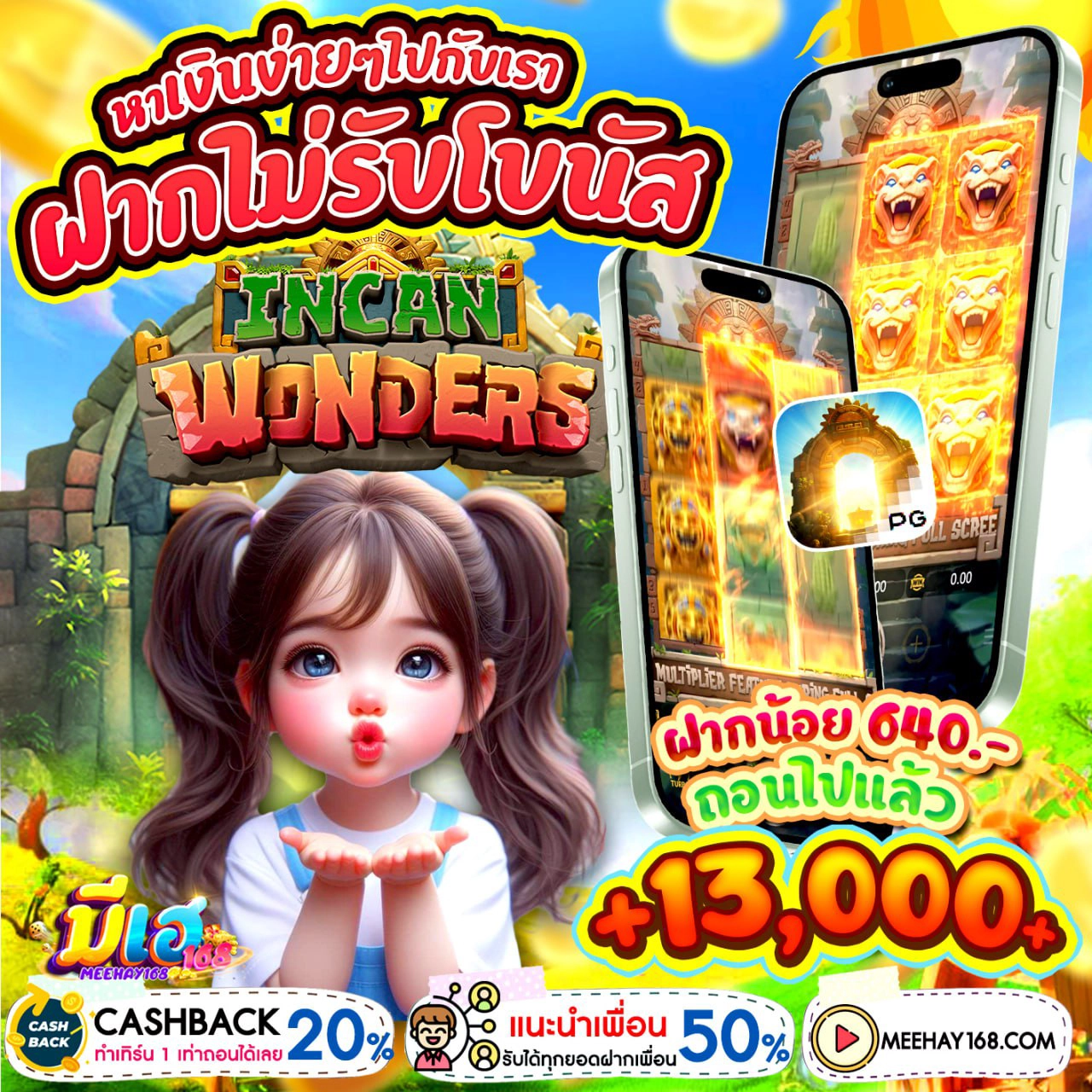 ฝาก10รับ100 เล่นได้เกมอะไรบ้าง