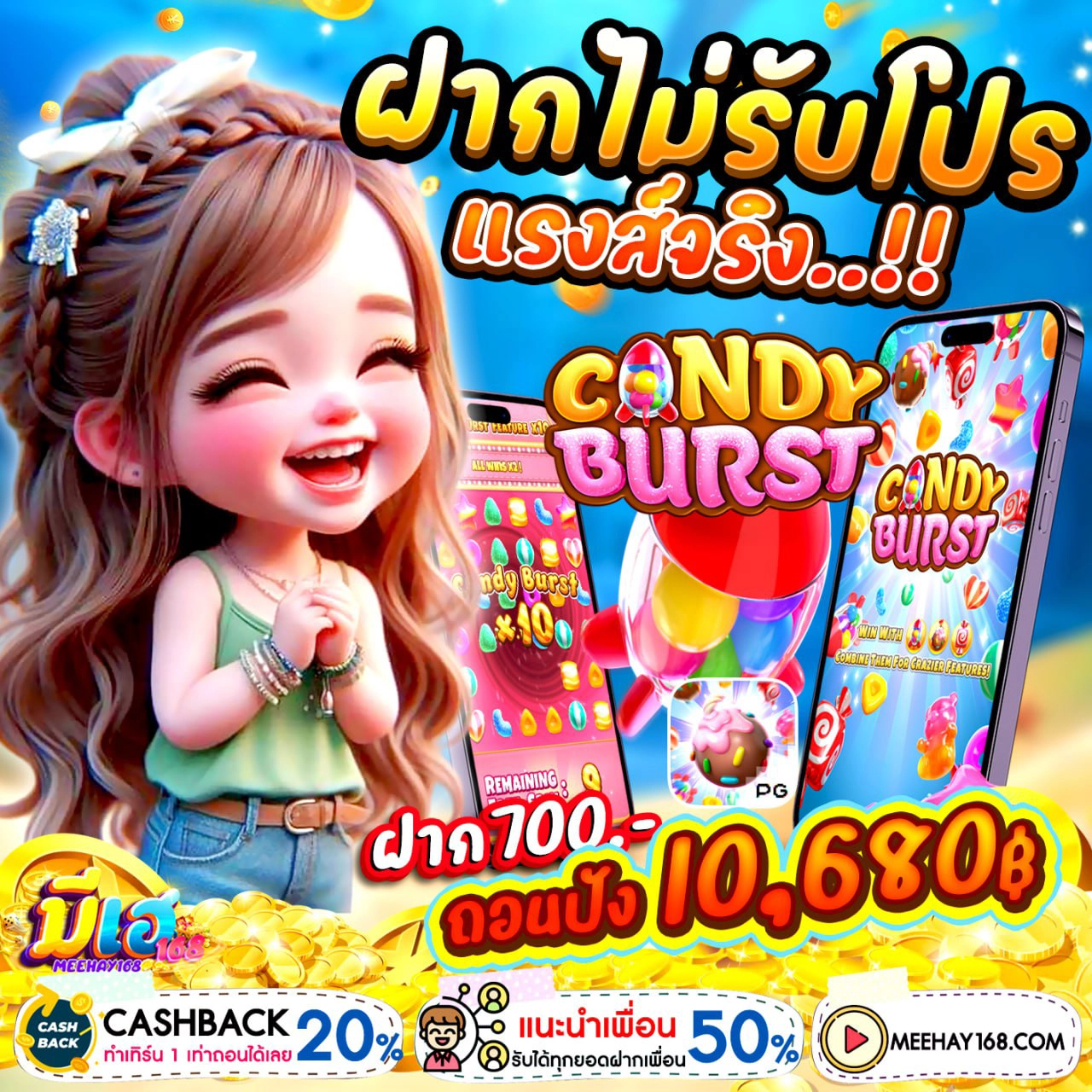 วิธีรับโปรโมชั่นฝาก10รับ100 แบบไม่พลาด