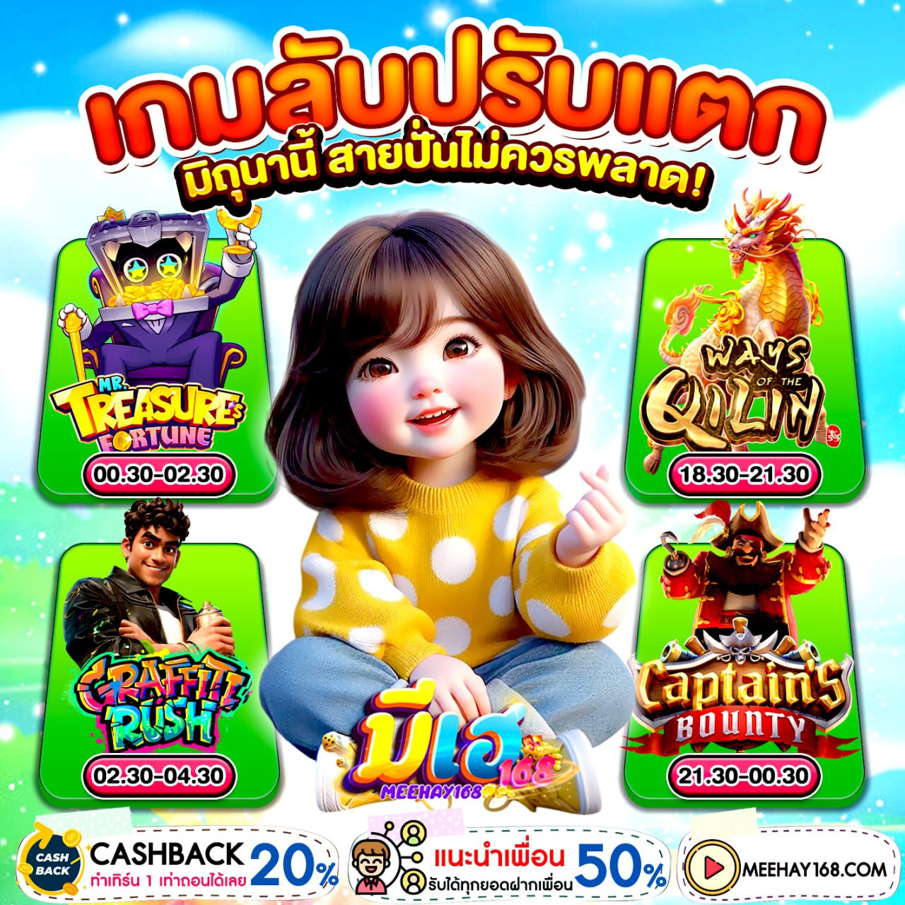 ข้อดีที่ทำให้หลายคนเลือกใช้โปรนี้ 10รับ100