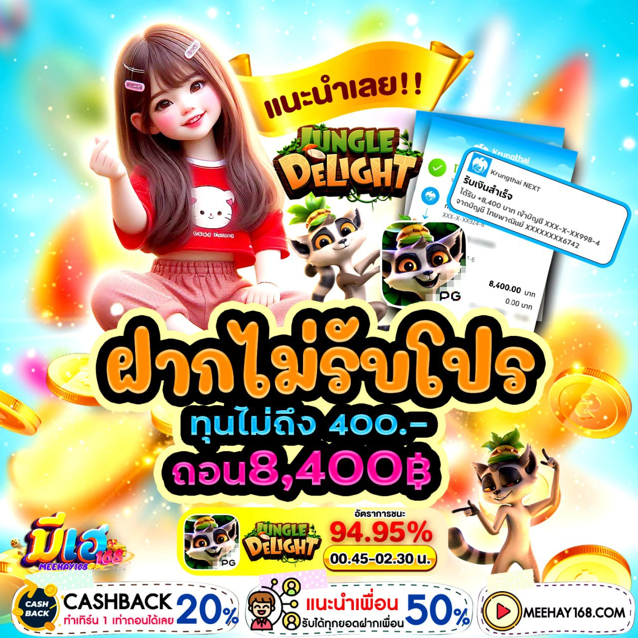 ความเข้าใจเบื้องต้นเกี่ยวกับโปร ฝาก10 รับ100 ทํา ยอด 300 ถอนได้ 300