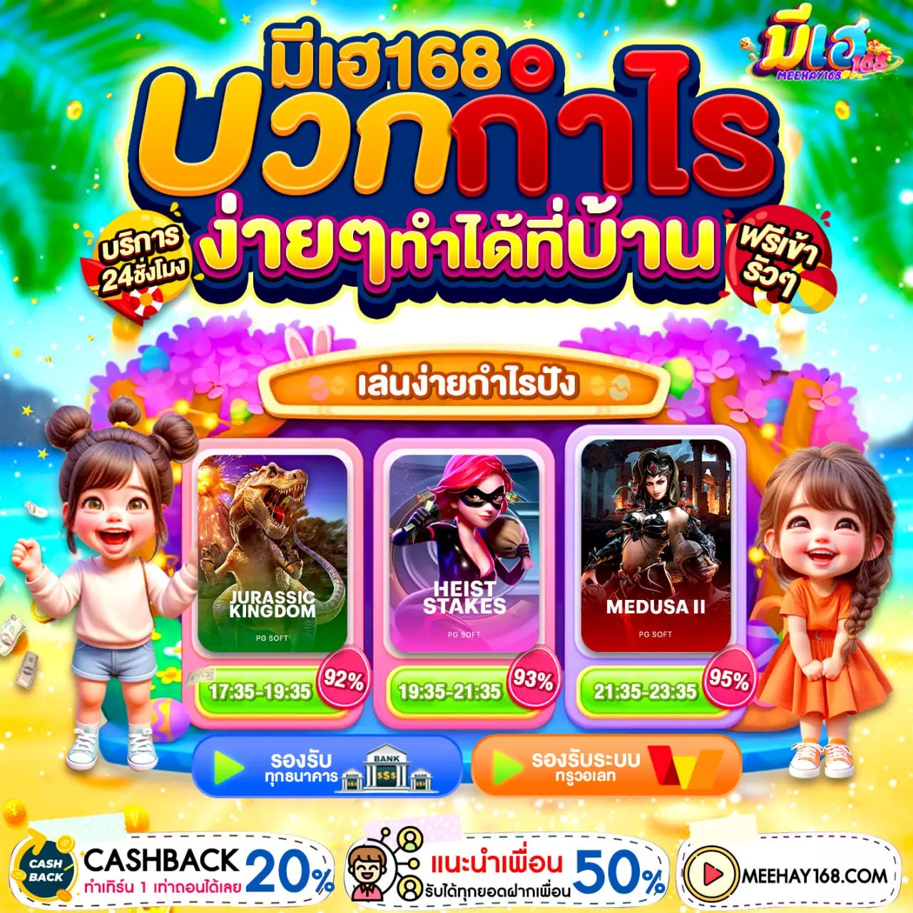 10รับ100ทํา400ถอน100 โปรสล็อตสุดฮิตที่กำลังมาแรงในปีนี้